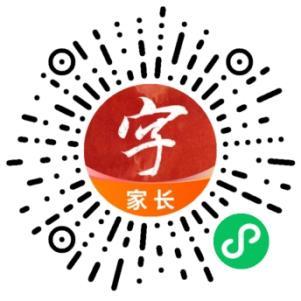 家长端小程序二维码